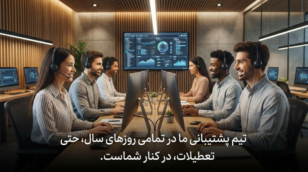 تیم پاسخگویی و رفع مشکلات فنی خدمات مکران سیستم.